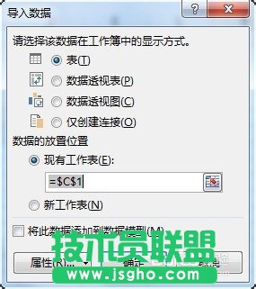 Excel剔除单列数据的重复值五种方法介绍
