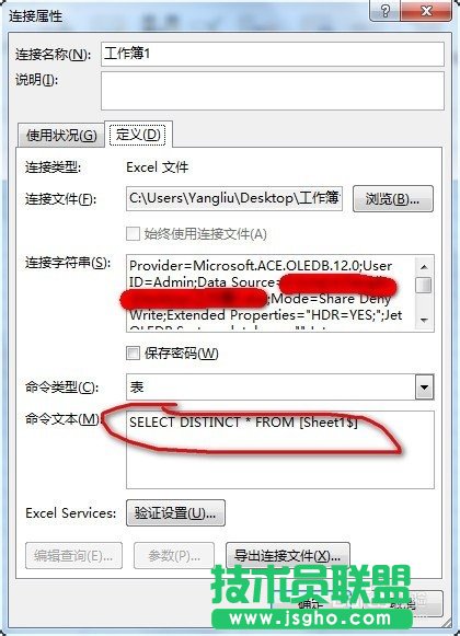 Excel剔除单列数据的重复值五种方法介绍