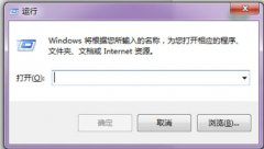 win7开机系统启动项怎么设置