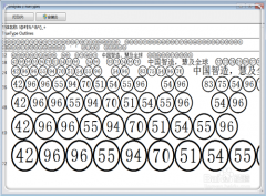 在EXCEL中20以上带圈的数字怎么输入?输入1-100及以上带圈的数字方法