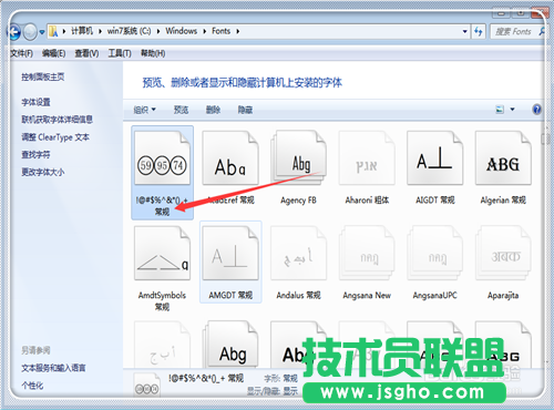 在EXCEL中20以上带圈的数字怎么输入?输入1-100及以上带圈的数字方法