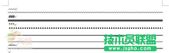 Word中轻松输入各式各样的下划线 三联