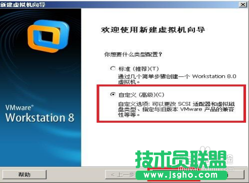 VMware安装CentOS 图文教程：[1]VMware 设置