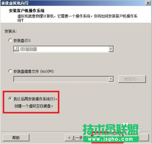 VMware安装CentOS 图文教程：[1]VMware 设置