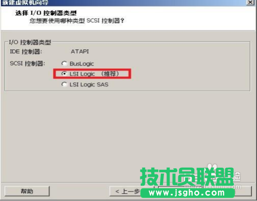 VMware安装CentOS 图文教程：[1]VMware 设置