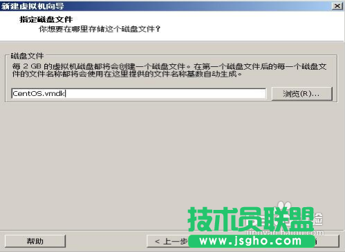 VMware安装CentOS 图文教程：[1]VMware 设置