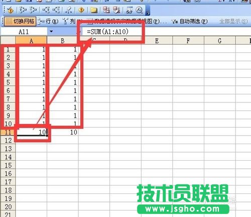 excel中如何让隐藏数据不参与求和计算？   三联