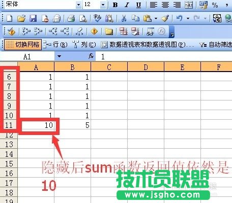 excel中如何让隐藏数据不参与求和计算？