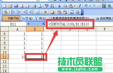 excel中如何让隐藏数据不参与求和计算？