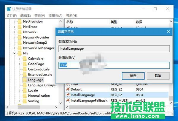 Win10系统升级安装如何突破系统语言限制？
