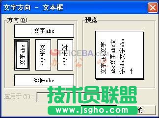 用Word制作真实试卷模板