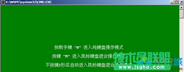 Win10系统开机失败提示missing operating system的解决步骤3