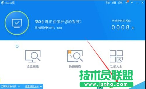 【屏蔽弹窗】使用360杀毒拦截广告
