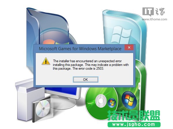Win7/Win8.1/Win10安装程序错误2502/2503怎么解决 三联