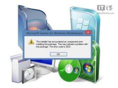 Win7/Win8.1/Win10安装程序错误2502/2503怎么解决