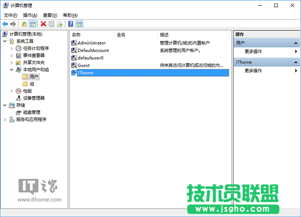 Win7/Win8.1/Win10安装程序错误2502/2503怎么解决