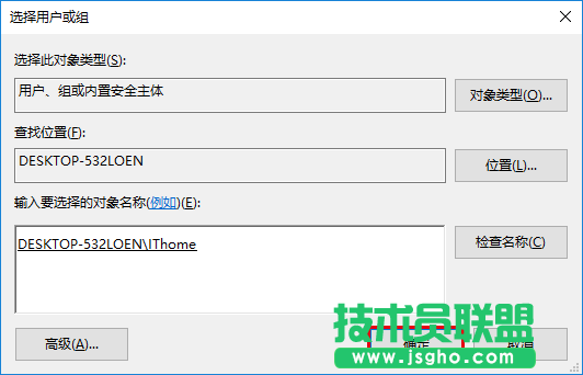 Win7/Win8.1/Win10安装程序错误2502/2503怎么解决
