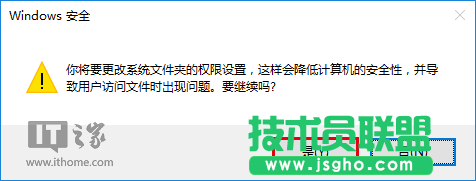 Win7/Win8.1/Win10安装程序错误2502/2503怎么解决
