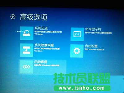 Win7安装显卡驱动花屏解决方法