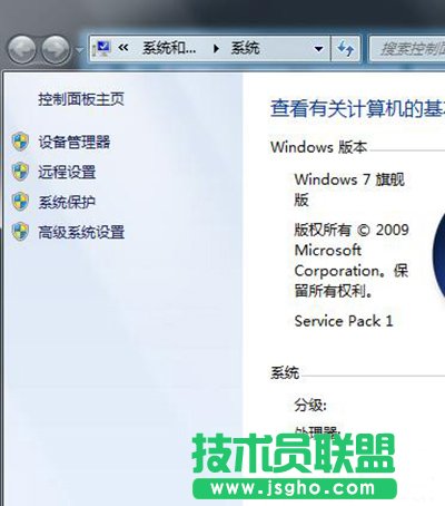 Win7安装显卡驱动花屏解决方法