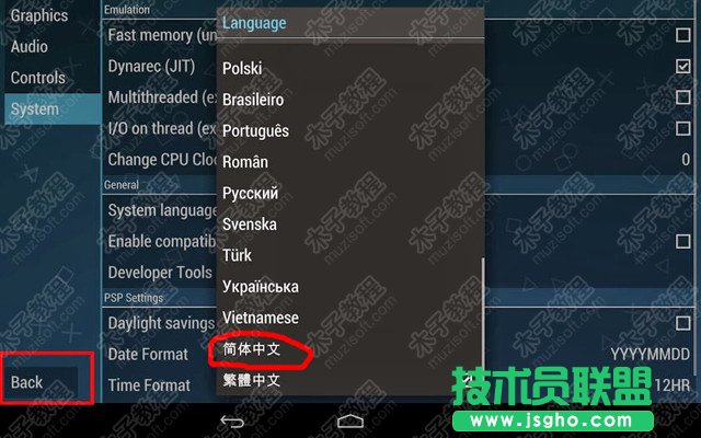 ppsspp怎么设置中文？官方版ppsspp中文设置步骤