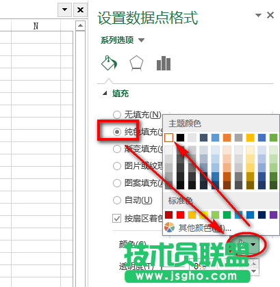 教你用Excel2013制作南丁格尔玫瑰图