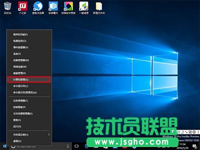 Win10怎么添加来宾账户    三联