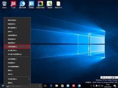 Win10怎么添加来宾账户