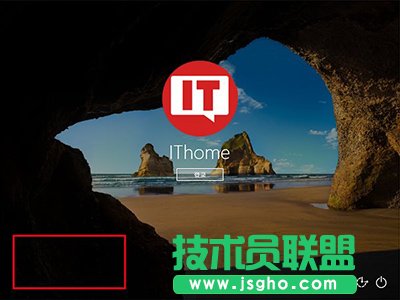 Win10来宾账户