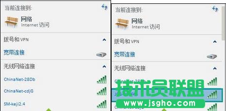 网络宽带