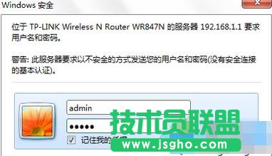 点击确定