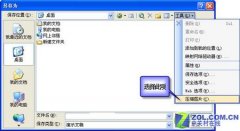 演示更流畅 减小幻灯片文件地存储大小