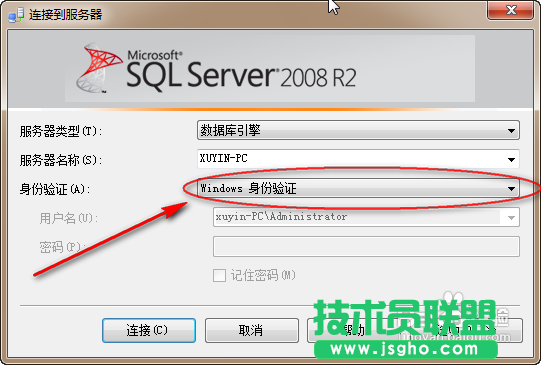Sqlserver 2005及以上开启sa账户