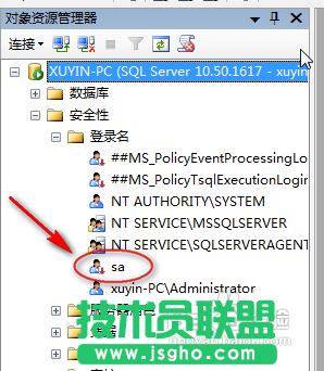 Sqlserver 2005及以上开启sa账户