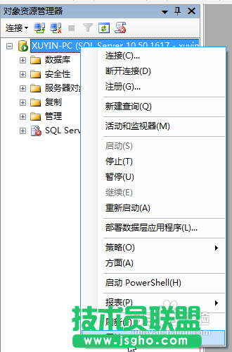 Sqlserver 2005及以上开启sa账户