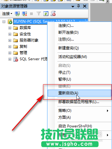 Sqlserver 2005及以上开启sa账户