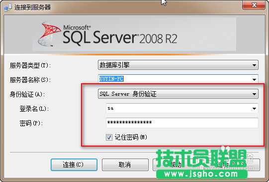 Sqlserver 2005及以上开启sa账户
