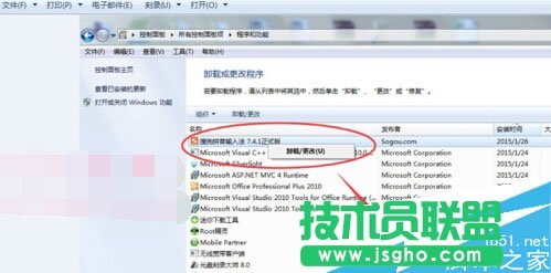 Excel表格提示向程序发送命令时出现问的解决办法