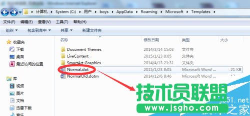 打开Excel表格提示向程序发送命令时出现问题