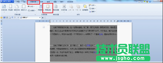 文字编辑