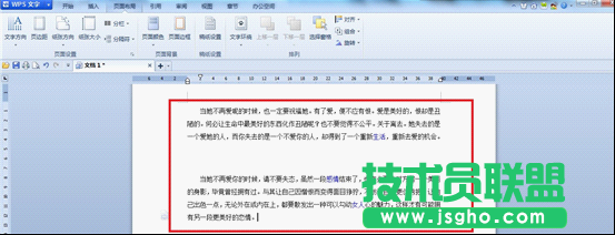 编辑界面