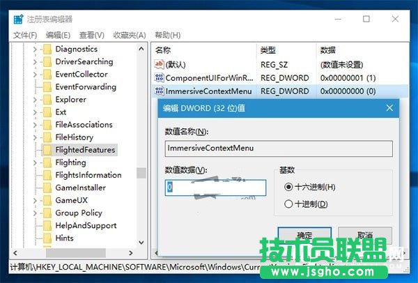 如何切换Win10右键菜单外观样式 Win10右键菜单外观样式切换教程