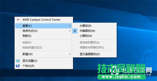 如何切换Win10右键菜单外观样式 Win10右键菜单外观样式切换教程