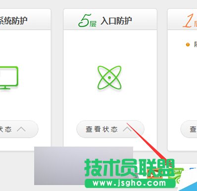 360默认软件设置如何更改？