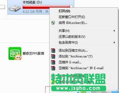 选择格式化