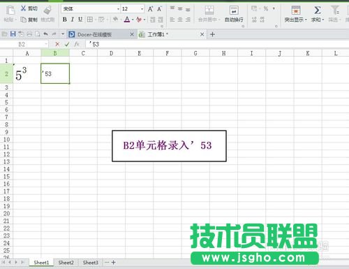 在EXCEL表格中输入平方、立方的方法介绍