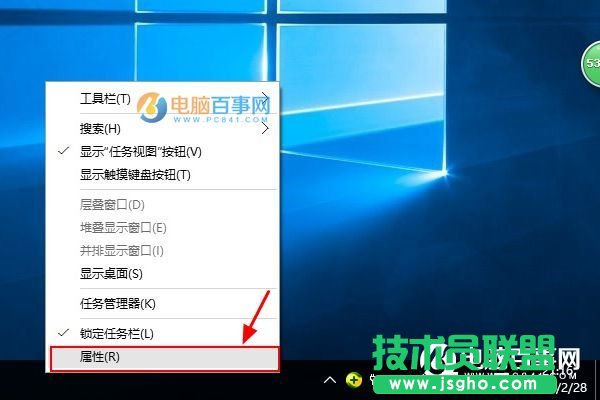 Win10系统桌面QQ图标被隐藏怎么显示出来？