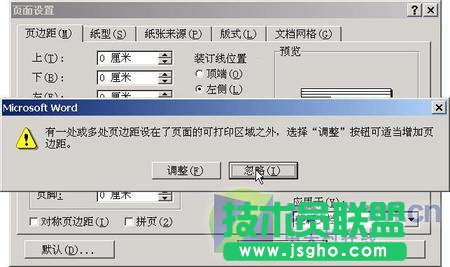 用WORD做心爱贺卡