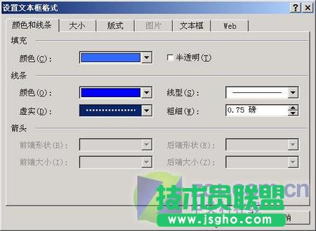 用WORD做心爱贺卡