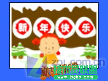 用WORD做心爱贺卡